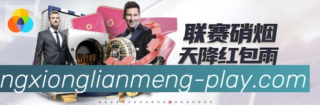 金牌平台